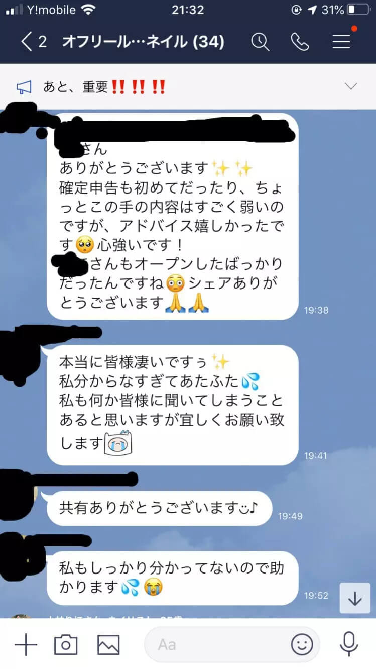 今こそ一致団結する時