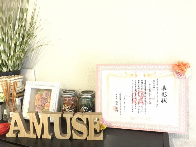 ネイルグランプリ関東部門第三位入賞！！ネイル＆アイ アミューズ《あざみ野店》