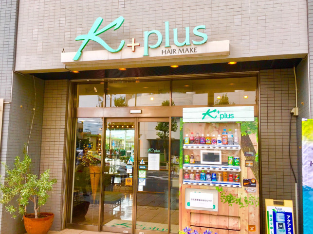 【赤羽】K+plus nail 9/1グランドオープン決定!