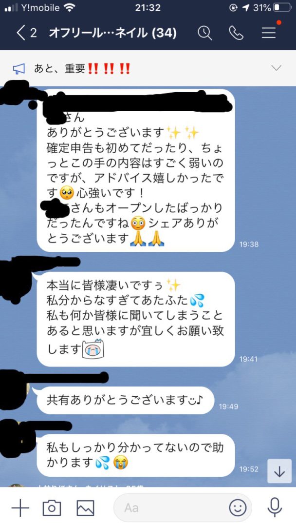 今こそ一致団結する時