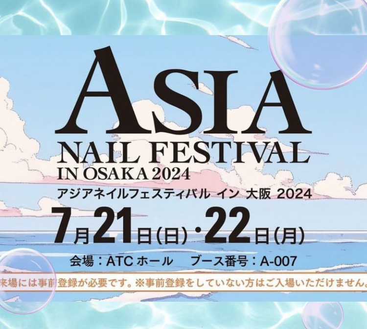 ASIA NAIL FESTIVAL IN OSAKA 2024